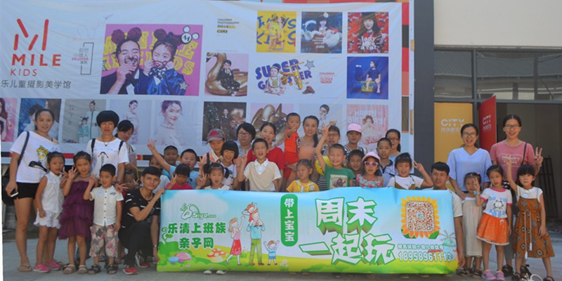 【精彩花絮】#周末一起玩#NO.76喜迎中秋亲子灯笼DIY+拼豆豆活动现场 【精彩花絮】#周末一起玩#NO.76喜迎中秋亲子灯笼DIY+拼豆豆活动现场